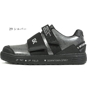 安全靴 ローカット マジックタイプ 耐滑 3E 現場 作業 グローキックス ケイゾック GLOW KICKS KZOC 鋼鉄 先芯 作業靴 さぎょう つま先 保護 合皮 カジュアル スニーカー SHOES 軽作業 ベルト シルバ