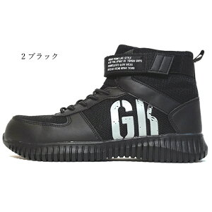 安全靴 ハイカット マジックタイプ ゴム紐タイプ 通気性 グローキックス ケイゾック GLOW KICKS KZOC 3E 現場 作業 鋼鉄 先芯 作業靴 さぎょう つま先 保護 合皮 カジュアル スニーカー SHOES 軽作業
