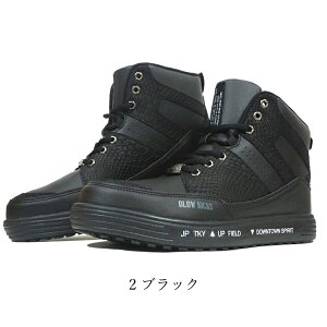 安全靴 ハイカット クロコ柄 耐滑 軽量 クッション性 グローキックス ケイゾック GLOW KICKS KZOC メッシュ 3E 現場 鋼鉄 先芯 作業靴 さぎょう つま先 保護 合皮 カジュアル スニーカー SHOES 軽作