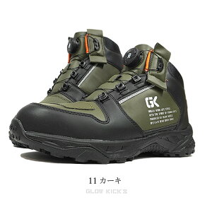 SC _C nCJbg O[LbNX PC]bN KZOC GLOW KICKS |S c ƌC 3E  傤 ܐ ی  JWA Xj[J[ SHOES y R q ubN J[L  GKS