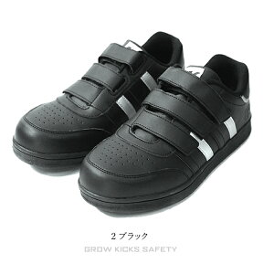 ���S�C �}�W�b�N�e�[�v ���[�J�b�g �N�b�V������ �ʋC�� �O���[�L�b�N�X �P�C�]�b�N GLOW KICKS KZOC 3E ���� �|�S ��c ��ƌC �����傤 �ܐ� �ی� ���� �J�W���A�� �X�j�[�J�[ SHOES �y��� �z��