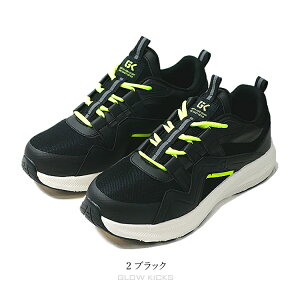 安全靴 軽量 ローカット グローキックス ケイゾック GLOW KICKS KZOC 3E 現場 鋼鉄 先芯 作業靴 さぎょう つま先 保護 合皮 カジュアル スニーカー SHOES 軽作業 ホワイト グレー レッド GKS-54