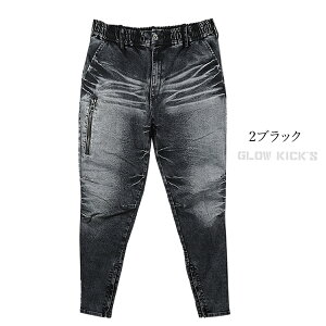 ƕ ƒ  O[LbNX PC]bN GLOW KICKS KZOC fjpc [Npc Xgb` [NEFA El I IV  I[V[Y   ZbgAbv ȍ l