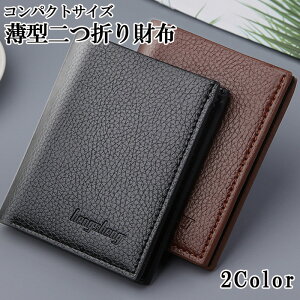 かっこいい 財布 メンズ二つ折り財布 通販 人気ランキング 価格 Com かっこいい 財布 メンズ二つ折り財布 通販 人気ランキング 価格 Com