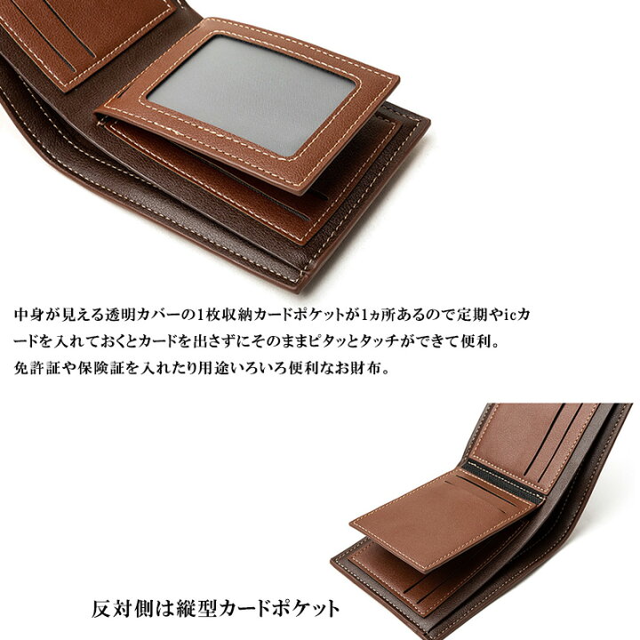 楽天市場 メンズ 財布 二つ折り 二つ折り財布 薄い 札入れ 仕切り 革 レザー 薄型 二つ折 お札入れ 小銭入れなし カード入れ 薄 カード 大容量 おしゃれ ブランド 薄い財布 コンパクト ゴールド 金具 誕生日 父の日 社会人 高校生 大学生 キャッシュレス 小物雑貨専門店glp