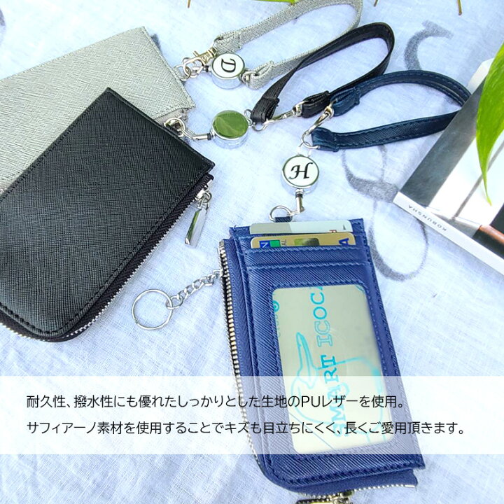 楽天市場】パスケース 定期入れ メンズ リール付き 薄型 レディース コインケース L字 ファスナー 財布 薄い コンパクト ICカード Suica PASMO ICOCA 2枚 高校生 大学生 中学生 小学生 子供 社会人 通勤 通学 かわいい おしゃれ 男の子 女の子 : 小物雑貨専門店GLP 楽天市場】パスケース 定期入れ メンズ リール付き 薄型 レディース コインケース L字 ファスナー 財布 薄い コンパクト ICカード Suica PASMO ICOCA 2枚 高校生 大学生 中学生 小学生 子供 社会人 通勤 通学 かわいい おしゃれ 男の子 女の子 : 小物雑貨専門店GLP