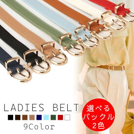 【クーポン利用で2個目600円！】【楽天1位】ベルト レディース おしゃれ 細 100cm ゴールド シルバー バックル 細身 OL 働く女性 レザー かわいい 細い 赤 白 ゴルフ 太 黒 1000円 ワンピース用 高校生 ジーンズ 調節可能