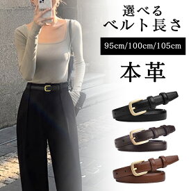 ベルト レディース 本革 細 おしゃれ 95cm 100cm 105cm 細い ゴールド バックル ジーンズ 細身 レザー 黒 ブラック ジーンズ 大きいサイズ 小さいサイズ デニム かわいい 高校生 調節可能