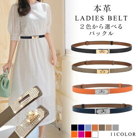 【先着★クーポン利用で2個目50%OFF！】【楽天1位】ベルト レディース ワンピース用 本革 おしゃれ 穴なし 調節可能 バックル ゴールド ラインストーン スワロ 細 細身 細め OL 働く女性 革 かわいい 細い 黒 細 ジーンズ 学生 高校生 女性 通勤 就活