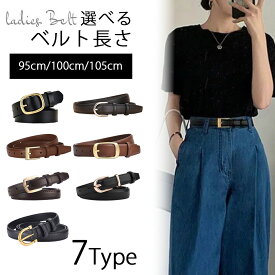【先着★クーポン利用で2個目40%OFF！】ベルト レディース 革 レザー おしゃれ 95cm 100cm 105cm 選べる 7Type 細い ゴールド シルバー バックル 太 細 細身 レザー 黒 ブラック ブラウン 大きいサイズ 小さいサイズ デニム ジーンズ かわいい 高校生 ビジネス カジュアル