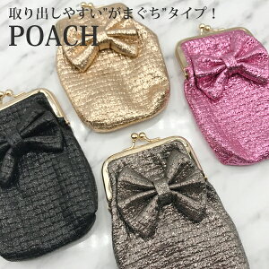 アイコス ポーチ おしゃれの人気商品 通販 価格比較 価格 Com