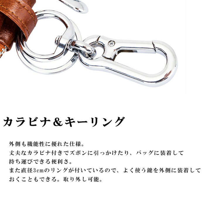 初回限定】 ダブルスマートキーケース 高級 牛革 車キーケース レザー キーチェーン キーホルダー 2つ鍵が収納 窓付 カラビナ付き ワインレッ trofej-dinamo.hr 初回限定】 ダブルスマートキーケース 高級 牛革 車キーケース レザー キーチェーン キーホルダー 2つ鍵が収納 窓付 カラビナ付き ワインレッ trofej-dinamo.hr