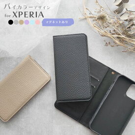 Xperia Ace II SO-41B ケース 手帳型 Xperia 1 III ケース 耐衝撃 Xperia 5 II ケース Xperia 10 II Xperia8 lite ケース スマホケース 手帳 ベルトなし カード収納 マグネット おしゃれ かわいい スマホカバー simフリー エクスペリア 韓国