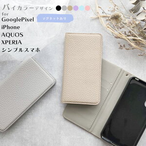 AQUOS sense4 lite sense5G sense3 lite basic sense2 Pixel4a Xperia 10 II iPhone SE 3 2 Android One S7 S5 P[X 蒠^ X}zP[X 蒠 ϏՌ V{  킢 X}zJo[ Jo[