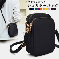 【先着★クーポン利用で2個目50%OFF！】【楽天1位】ショルダーバッグ レディース サコッシュ ミニ バッグ…