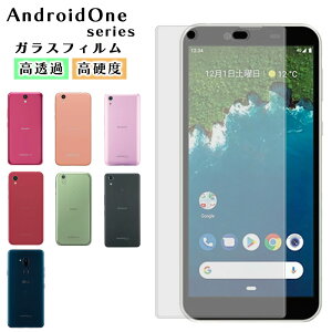 Android One S3 KXtB tیtB S1 S4 S5 X1 X3 X5 KXtB tB یtB P[X t ی wh~ Uh~ یV[g