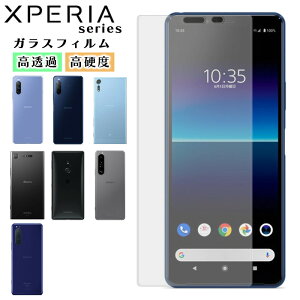 y݌ɏ X[p[Z[ Ԍ zzXperia 10 III lite tB 炳 Xperia 10 II 5 II 1 II یtB Xperia 5 1 XZ2 XZ1 XZ XZs KXtB 1 III KXtB ϏՌ NA  