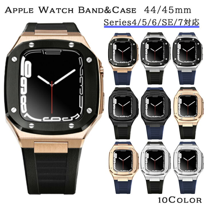 楽天市場】Apple Watch 9 8 ケース 45mm バンド ステンレス 高級 44mm  