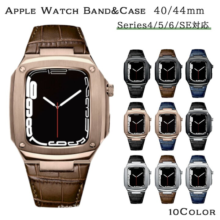 楽天市場】Apple Watch se 第2世代 ケース 44mm バンド おしゃれ  