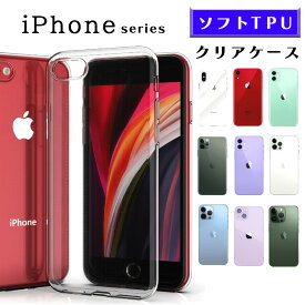 iPhone14 Pro ケース クリア TPU iPhone 13 12 11 Pro X Xs XR カバー iphone12 Pro Max ソフト 耐衝撃 iPhoneケース スマホケース おしゃれ iPhoneケース かわいい 保護カバー 透明 無地 シンプル 韓国