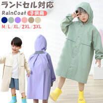 楽天市場】XL（サイズ（S/M/L）M）（キッズファッション｜キッズ 