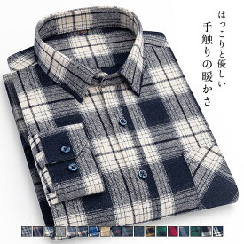 【送料無料】シャツ メンズ 厚手 チェック 長袖 コットン 暖かい ネルシャツ カジュアル おしゃれ ロングシーズン フランネルシャツ カラバリ豊富 大きいサイズ 男女兼用 カップル