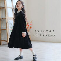 楽天市場】ベロア ワンピース（キッズ・ベビー・マタニティ）の通販 