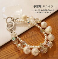 【送料無料】スマホストラップ ハンドストラップ スマホショルダー 携帯ストラップ ストラップホルダー …