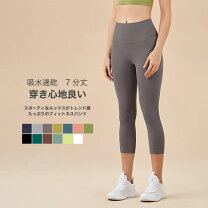 楽天市場】七分丈 トレーニング パンツ レディースの通販