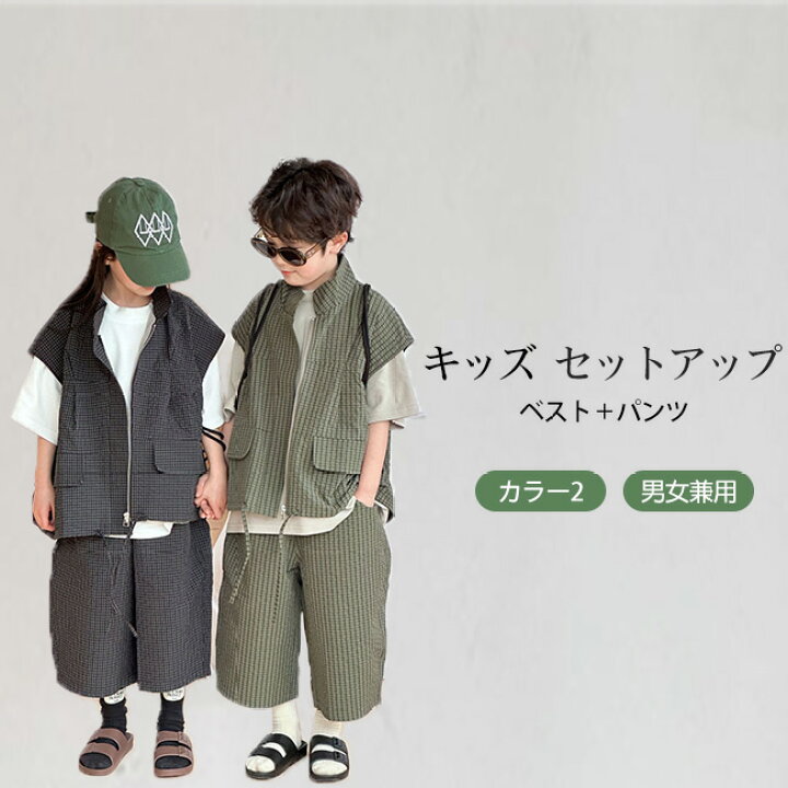 楽天市場】【送料無料】セットアップ キッズ 男の子 女の子 上下セット 
