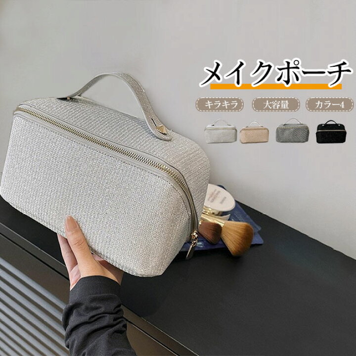 楽天市場】【送料無料】ポーチ 収納 小物入れ メイクポーチ マルチ 