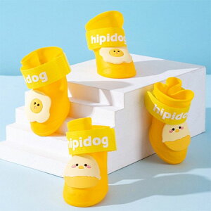 【送料無料】犬 靴 くつ ペットシューズ レインシューズ 撥水加工 防水 一体成型 シリコン 可愛い 脱げない 履かせやすい 滑り止め 着脱簡単 散歩 大型犬 中型犬 小型犬 ドッグシューズ 汚れ