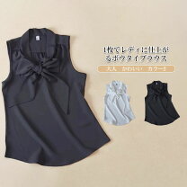 楽天市場】ブラウス ノースリーブ リボンの通販