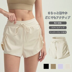 ランニングパンツ｜インナー付きのレディース用ランニングズボンのおすすめを教えて！