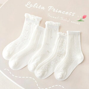 yzC LbY q ̎q \bNX N[ XN[\bNX  5Zbg ȑf  zCg  bV 킢 tF~j K n Snǂ z ʋC 