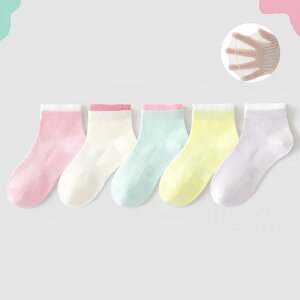 yzC LbY q j̎q ̎q \bNX Xj[J[ XN[\bNX  5Zbg ȑf  bV oCJ[ _uu 킢 K n Snǂ z