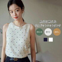 楽天市場】ドット（タンクトップ｜トップス）：レディースファッション 