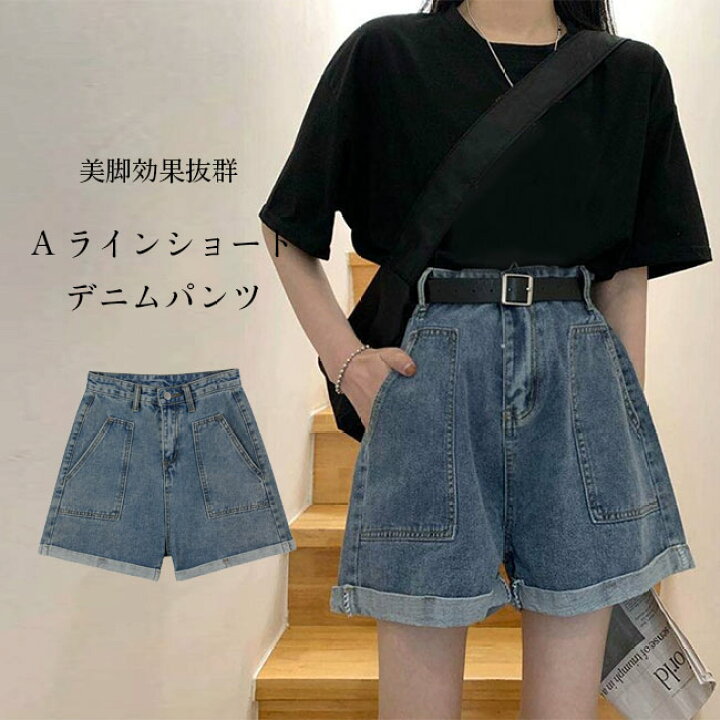 楽天市場】【送料無料】 ショートパンツ レディース デニム パンツ 