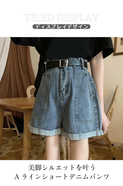 楽天市場】【送料無料】 ショートパンツ レディース デニム パンツ 