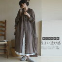 【送料無料】ワンピース シャツワンピース レディース 長袖 ロング丈 ロングワンピース ゆったり 春夏 ロングシャツ マキシ 羽織 綿麻 ボリューム袖 タッセルリボン 透け感 上品 おしゃれ 涼し気 冷房対策 体型カバー