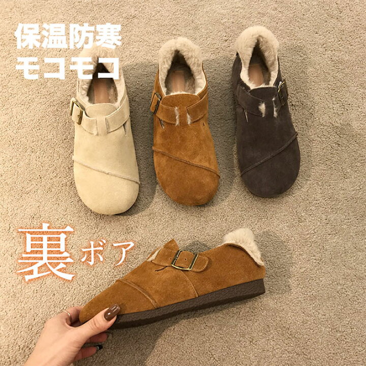 楽天市場】【送料無料】モカシン 裏ボア レディース シューズ あったか 