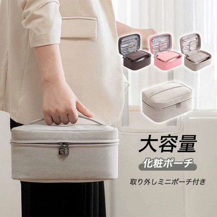 楽天市場】【送料無料】メイクポーチ 大容量化粧ポーチ コスメポーチ 