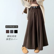 楽天市場】united bamboo ユナイテッドバンブーの通販