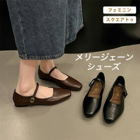 【送料無料】メリージェーンシューズ パンプス 靴 大人 レディース シューズ ワンストラップ 通勤 通学 日常 かわいい フェミニン スクエアトゥ オシャレ カジュアル シンプル春夏秋