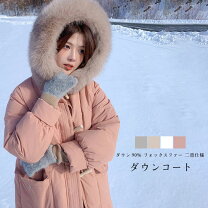 楽天市場】フォックスファー付きフード ロングコートの通販