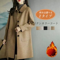 美品 ロペ 2way フード&ノーカラーコート 防寒 キャメル 冬物 楽天市場 