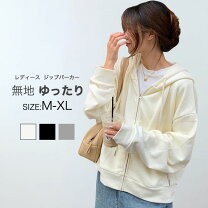 楽天市場】アイボリー（スタイル（パーカー）ジップアップパーカー 
