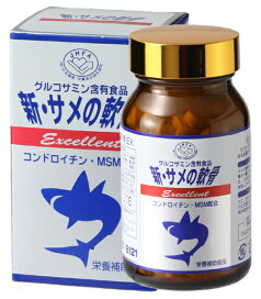 楽天市場】UMI NMN 18000 : 日英物産 楽天市場店