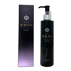 NANO NMN+ ピーリングジェル 200g