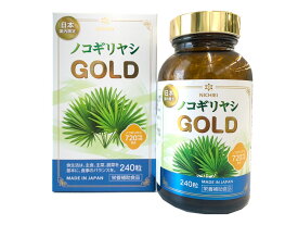 NICHIEIノコギリヤシGOLD 240粒